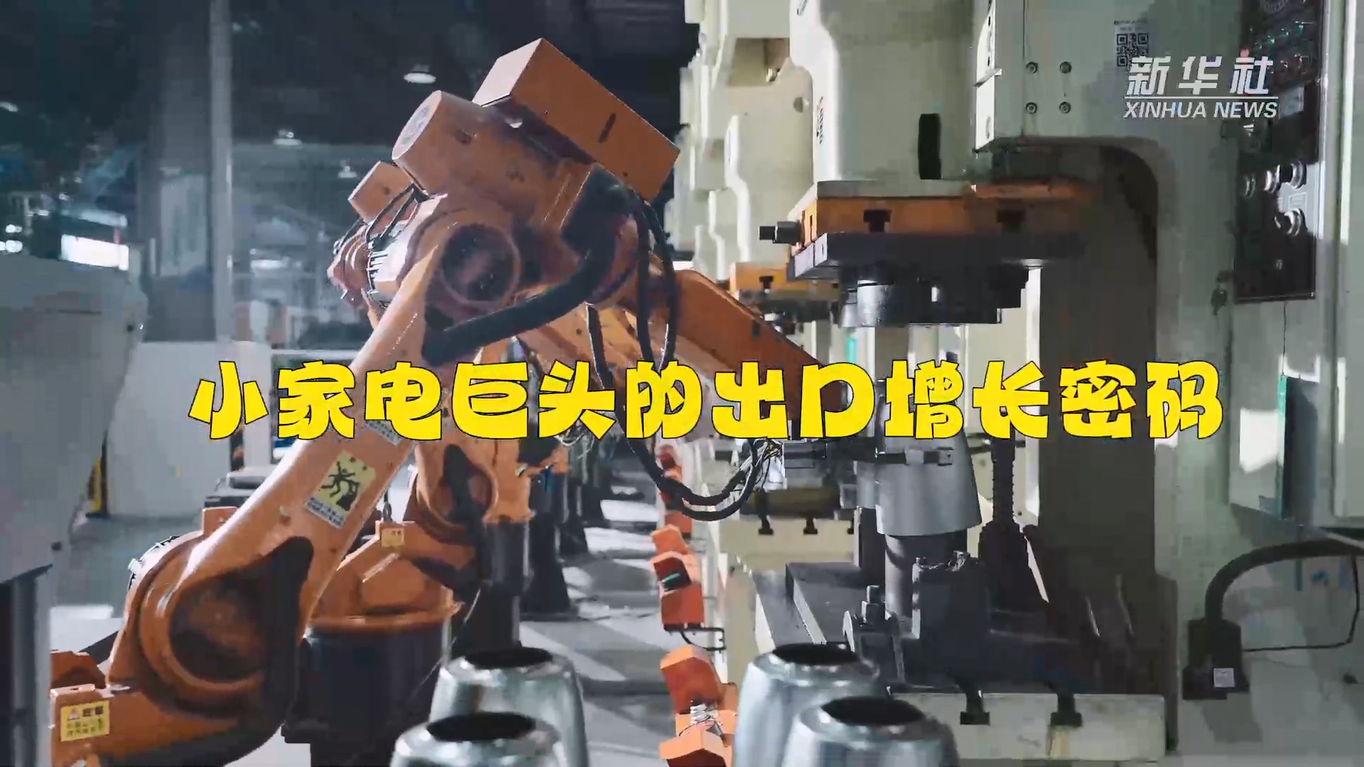 31093650fuyc 壹定发(中国集团)官方网站